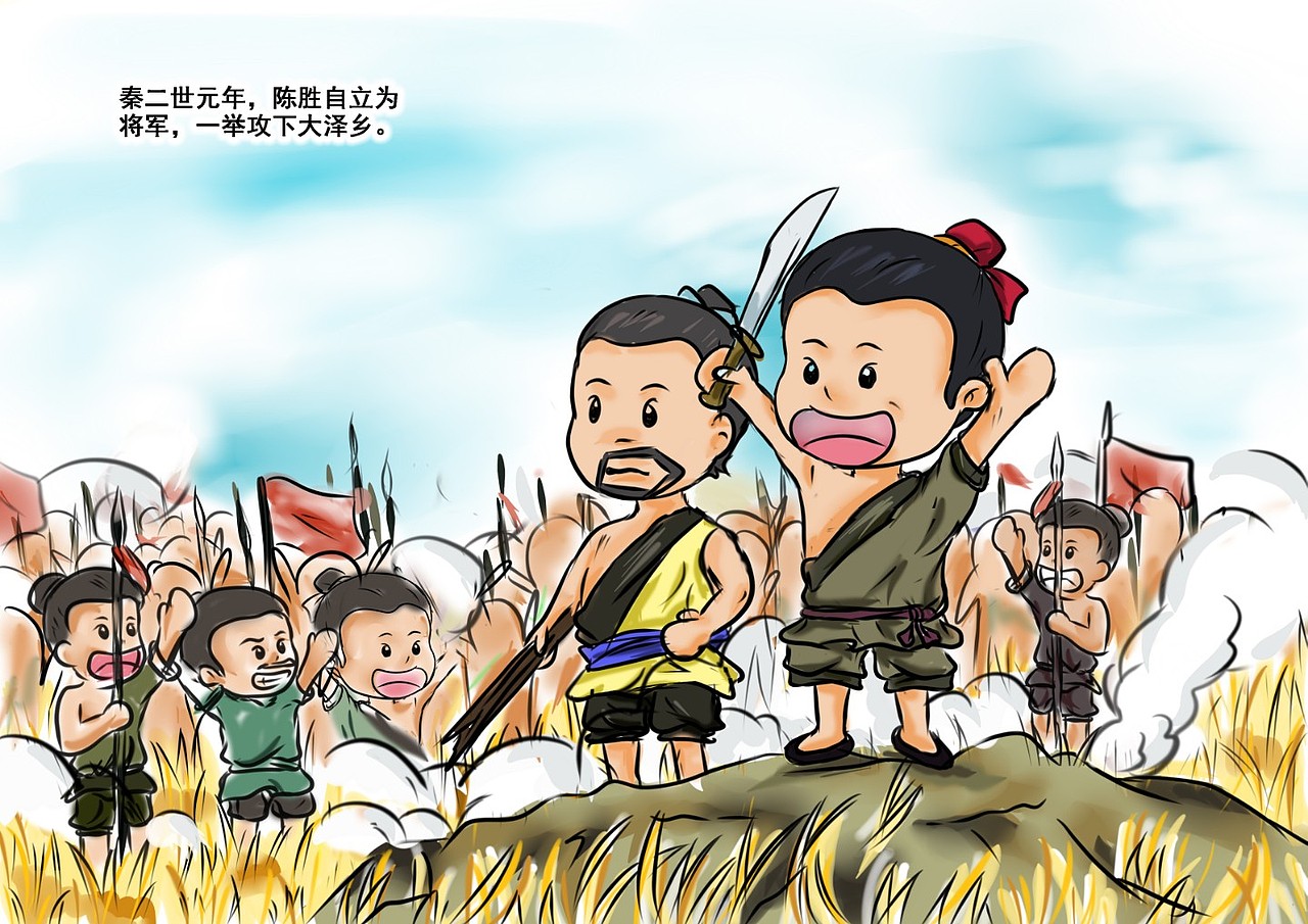 《伴成语游安徽》系列漫画（图ZMTU2MTI2Njk2） - 商业插画 - 站酷设计师JackApril原创素材 - 站酷ZCOOL