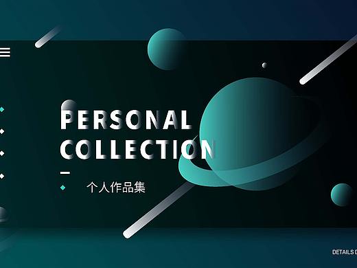 作品集