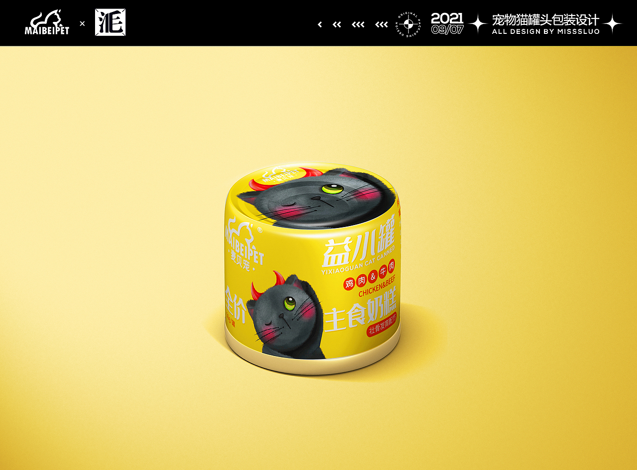 宠物食品包装设计罐头包装设计