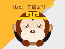 运营设计～H5活动海报