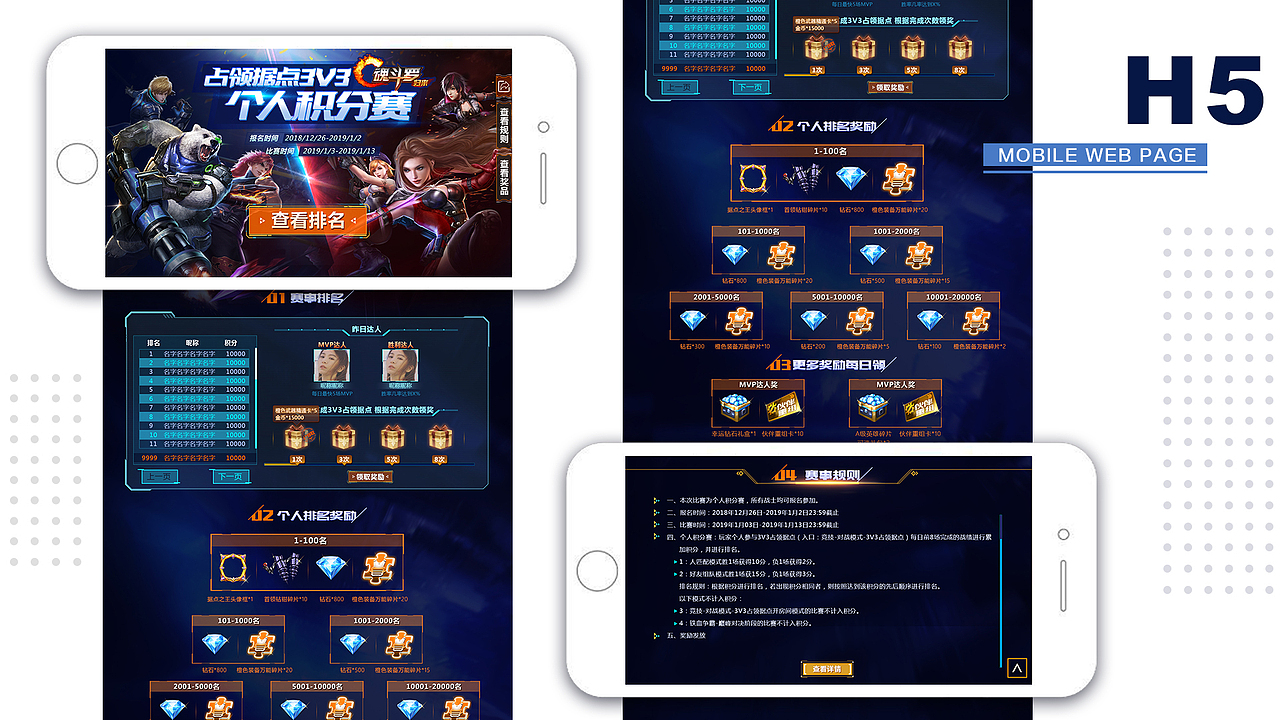 魂斗罗手游部分作品（图ZMTYwMDA0NzM2） - 运营设计 - 站酷设计师橘子不是唯一水果原创素材 - 站酷ZCOOL