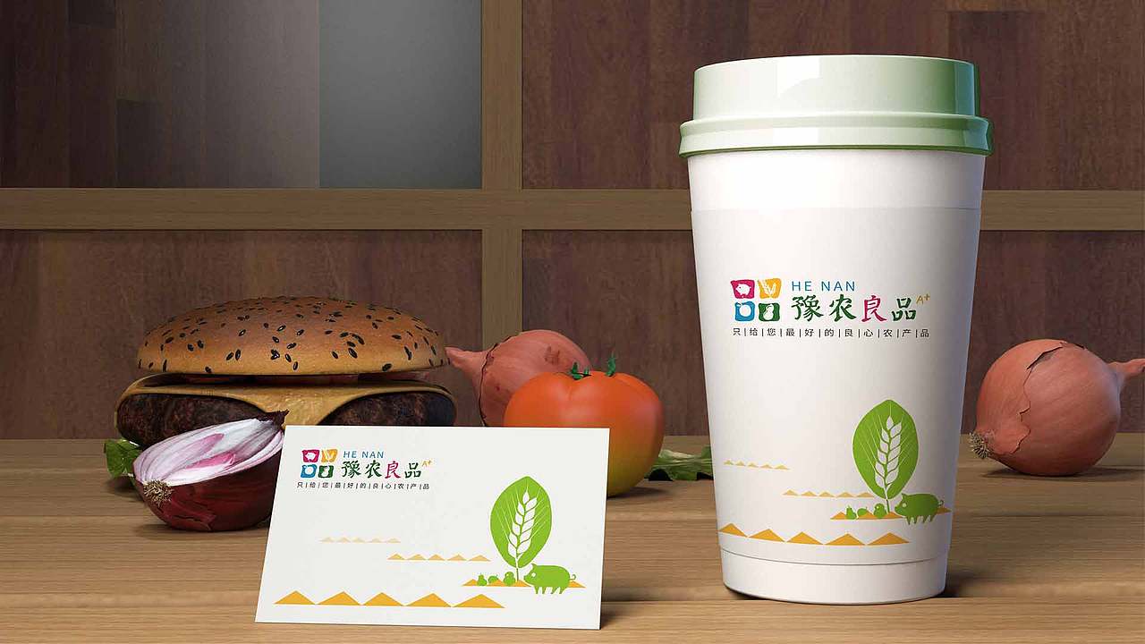 豫农良品 河南农产品联合品牌方案