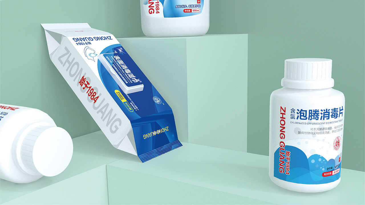 35年消毒产品领军品牌，中光重“新”出发（图ZMjI4MzkxMDc2） - 包装 - 站酷设计师306Brand原创素材 - 站酷ZCOOL