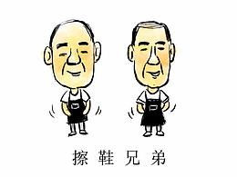插画