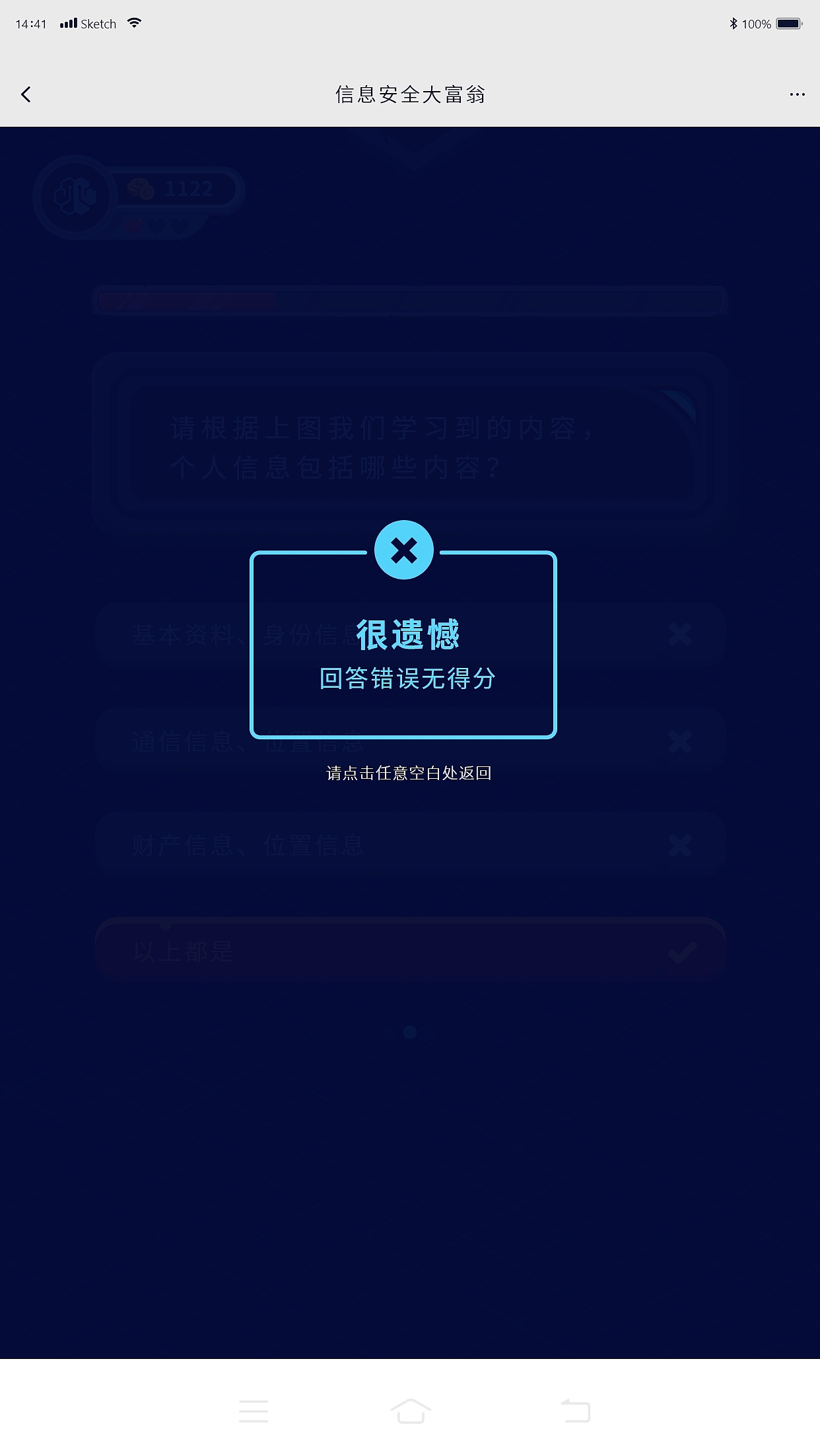UI设计（图ZMjg1NzkzOTgw） - 其他UI - 站酷设计师古晓燕原创素材 - 站酷ZCOOL