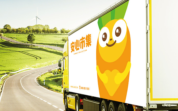 安心市集VI设计|美御