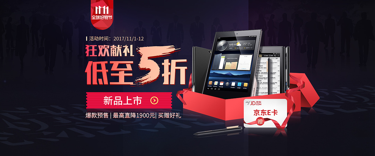 产品海报（图ZMTAwNDUxNTUy） - 海报 - 站酷设计师苏苏想有个星期八原创素材 - 站酷ZCOOL