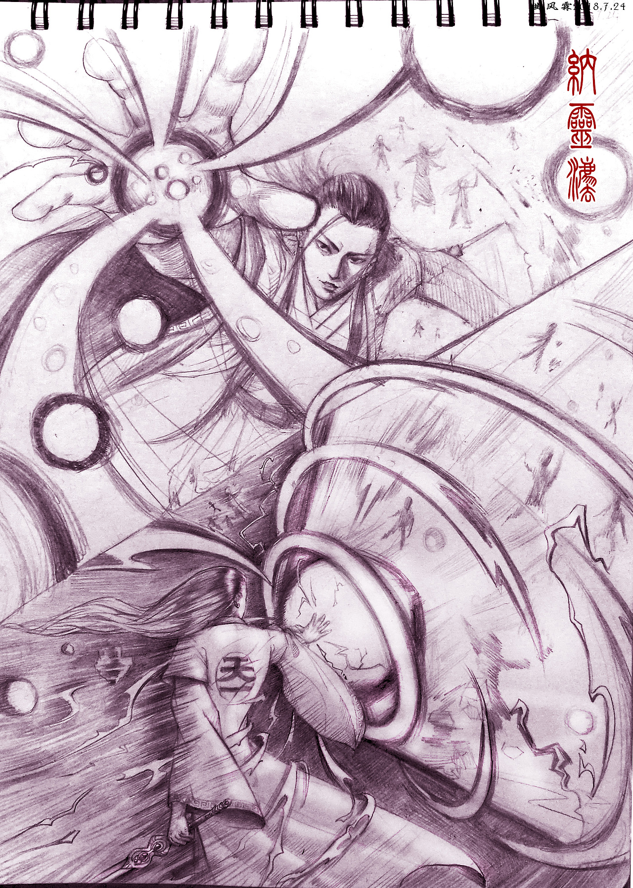 劫天运养鬼为祸法术第二弹