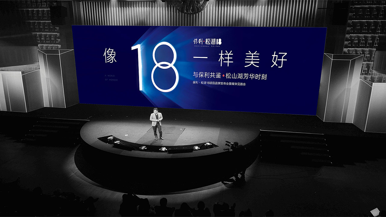 述职 - 领粤品牌