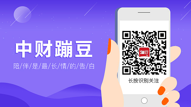 掃碼關(guān)注圖片設(shè)計(jì)（圖ZMTQ4MTczNTk2） - 宣傳物料 - 站酷設(shè)計(jì)師圣yuan原創(chuàng)素材 - 站酷ZCOOL