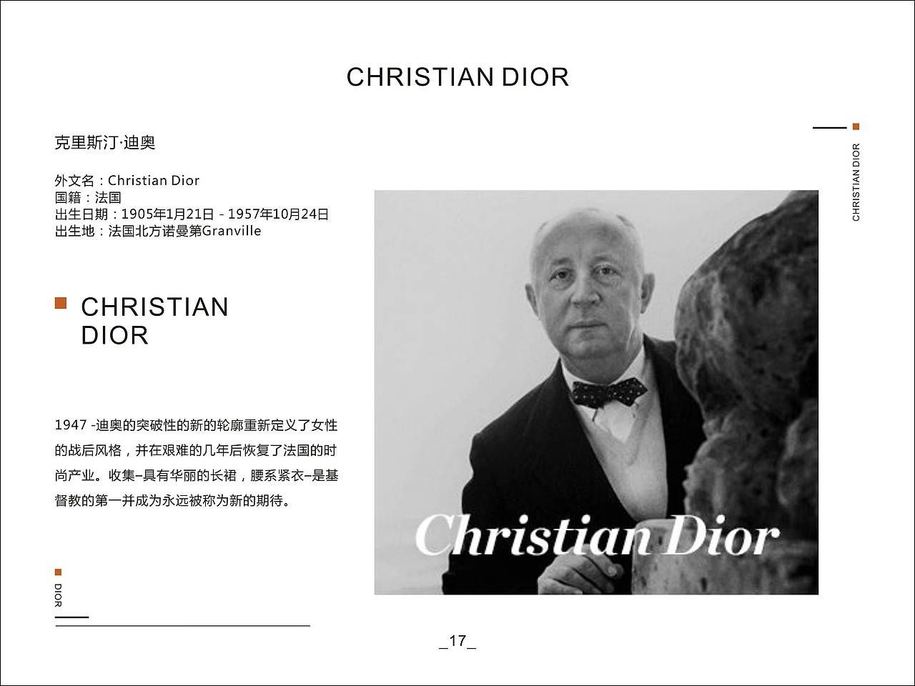 排版设计——《十大奢侈品品牌》（图ZMTgzNzg5NzY4） - 书籍/画册 - 站酷设计师双鱼拾柒原创素材 - 站酷ZCOOL