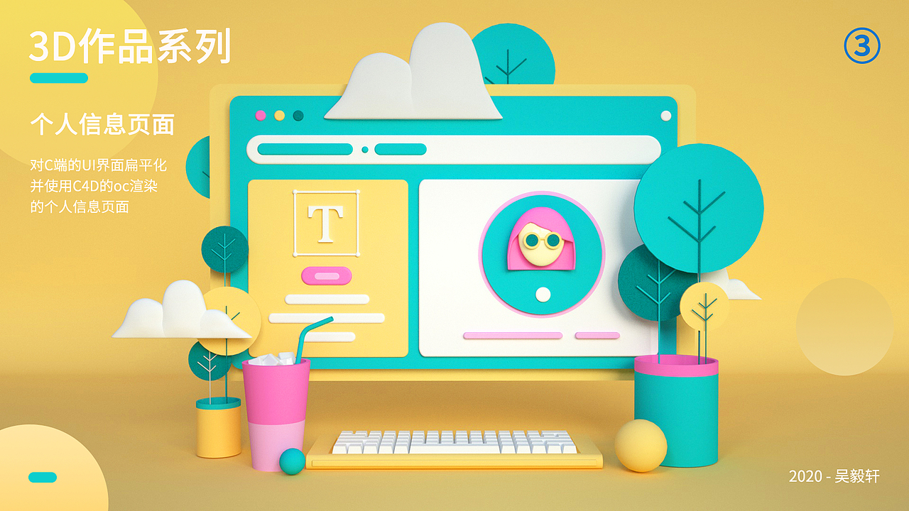 UI/UE个人作品集展示（图ZMjMxMzc3NDYw） - APP界面 - 站酷设计师Pathenger原创素材 - 站酷ZCOOL