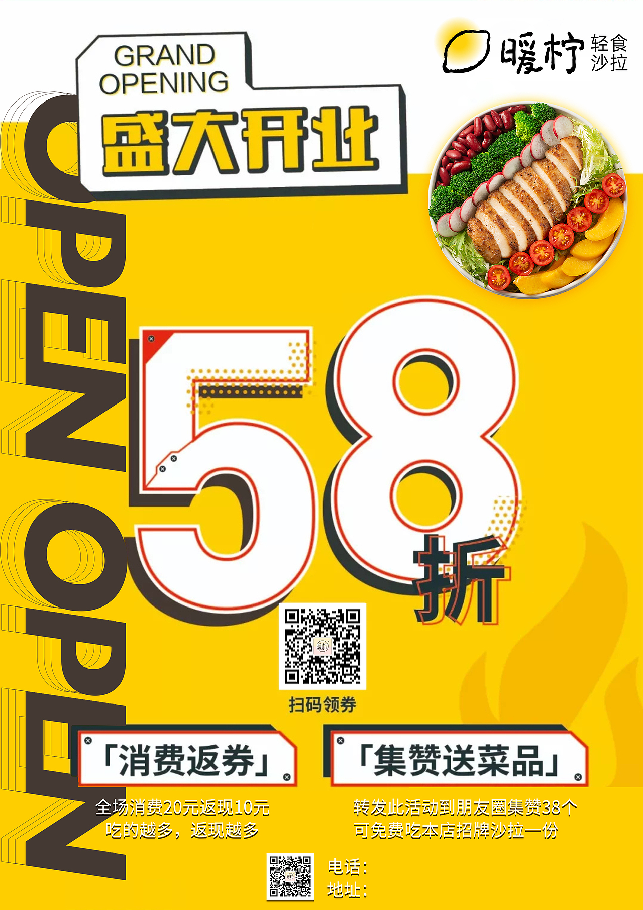 海报合集（图ZMjcwMDkwMjU2） - 海报 - 站酷设计师我想哭泣原创素材 - 站酷ZCOOL