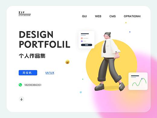 写字课小程序