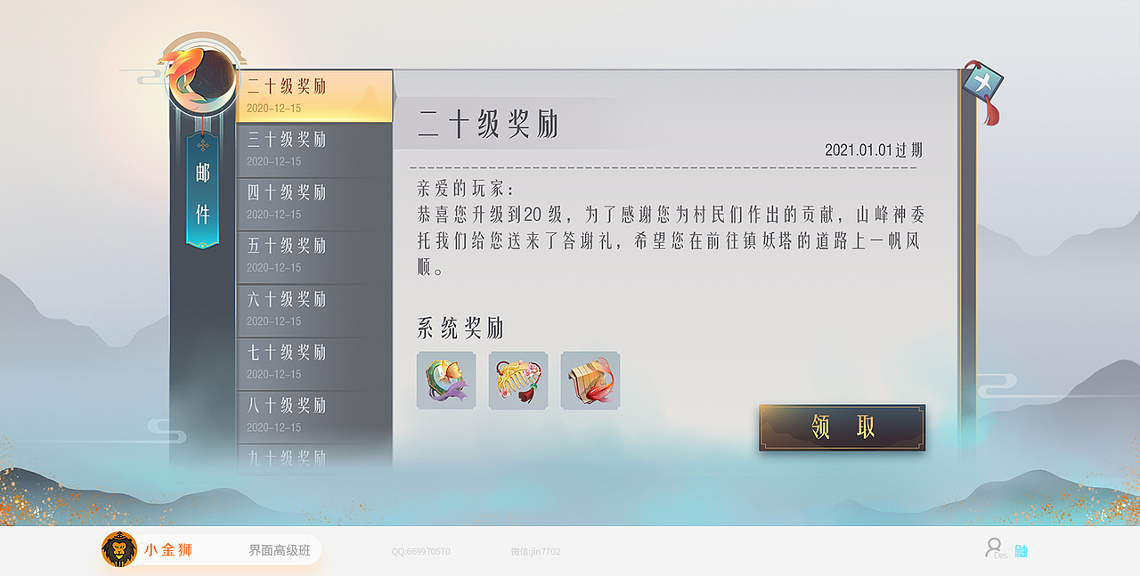 暗黑风和国潮风UI的集合（图ZMjU5Njk0OTE2） - 游戏UI - 站酷设计师小金狮原创素材 - 站酷ZCOOL