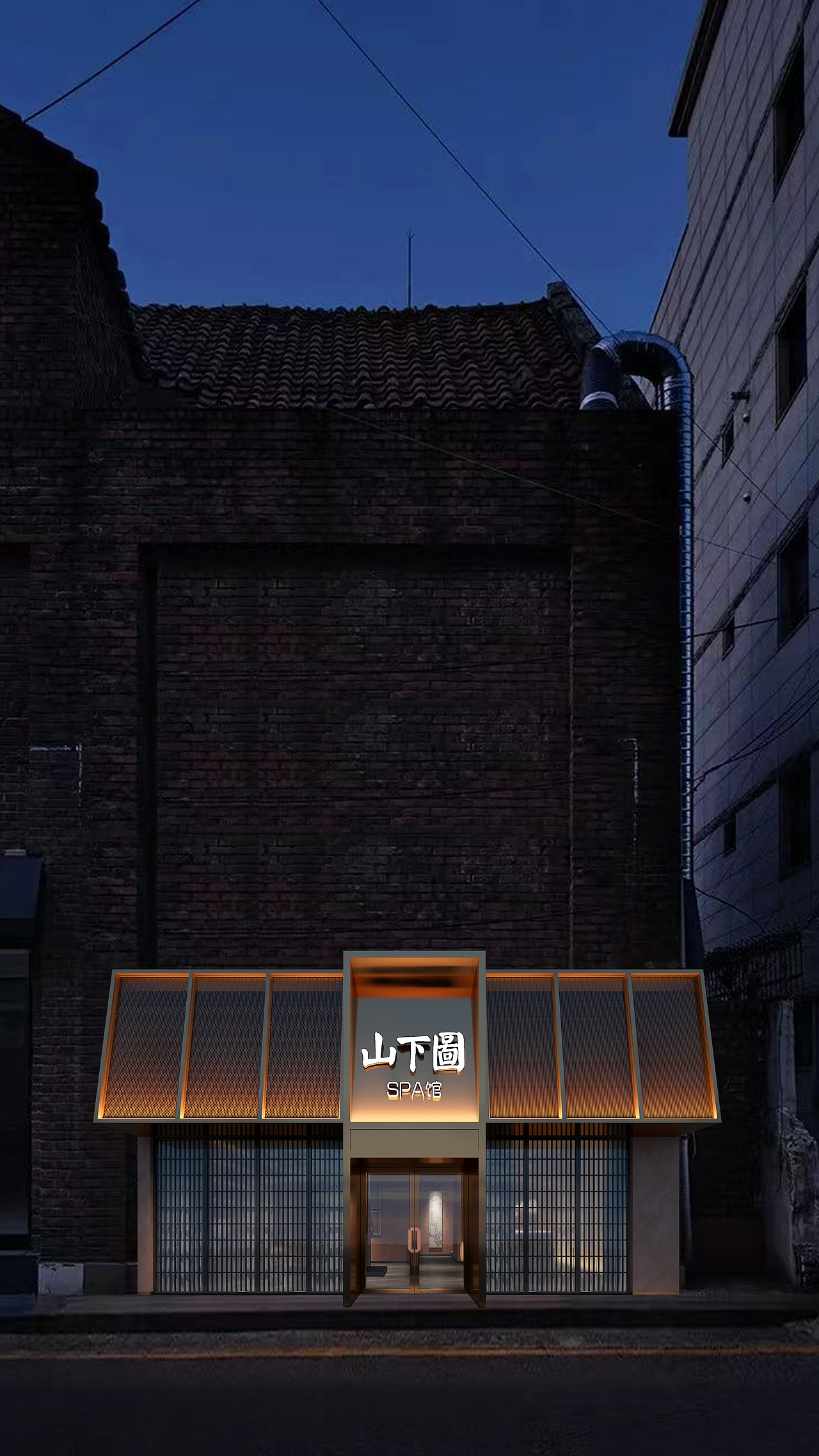 门头整体的设计是采用新中式风格去塑造的,设计念方面也是去仿照了中式建筑的一些形式与表达语言来结合设计的,让门头整体展现出中式的风范。