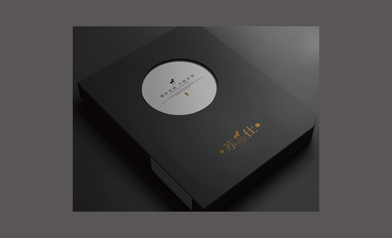 世茂苏州别墅项目提案（图ZMTgyODE1NTI=） - 其他平面 - 站酷设计师INNIstudio原创素材 - 站酷ZCOOL