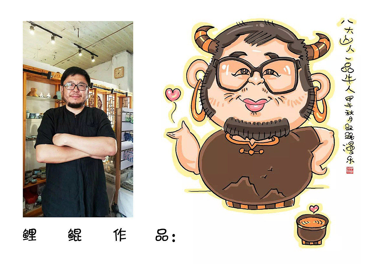 鲤鲲肖像漫画艺术作品展 原创作品 站酷 Zcool