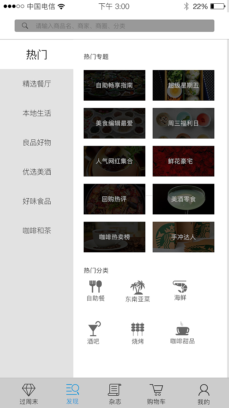 小z日常（圖ZOTExMDgyMjQ=） - 其他平面 - 站酷設(shè)計(jì)師小宇宙暖暖原創(chuàng)素材 - 站酷ZCOOL
