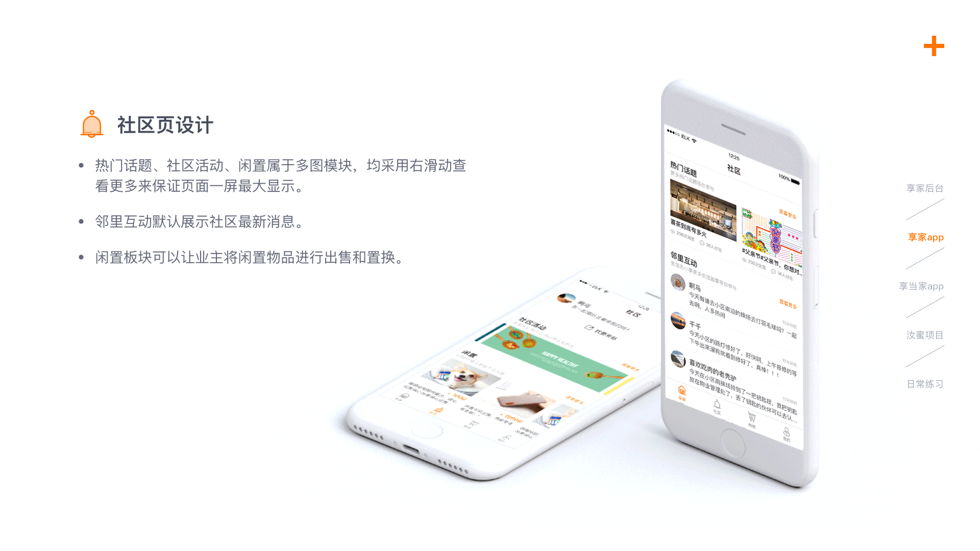 作品集（图ZMTI2Njk3MTg4） - 其他UI - 站酷设计师349719348原创素材 - 站酷ZCOOL