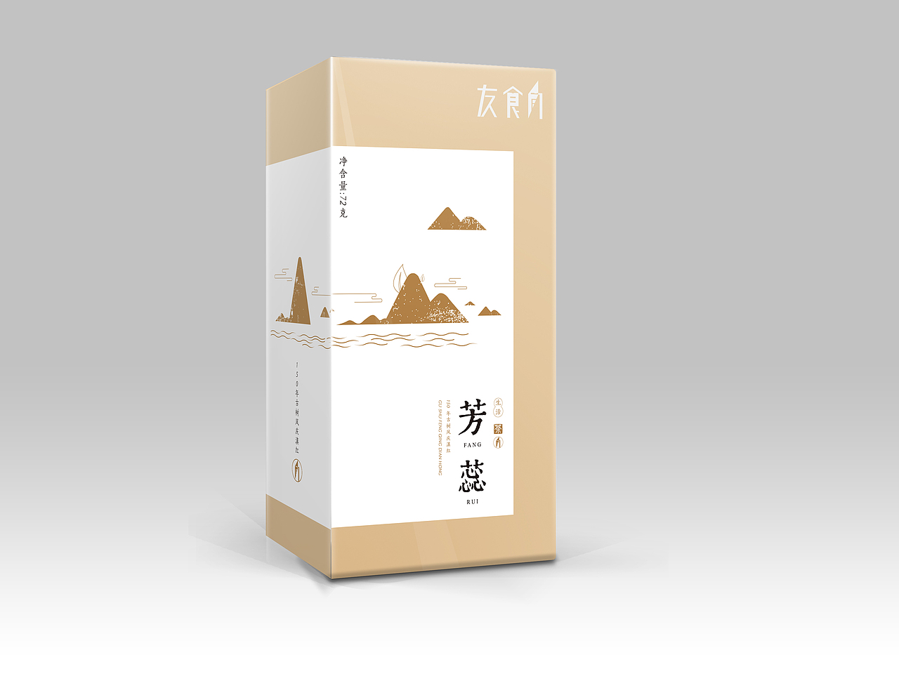 包装设计-婧（图ZMTQ2NzI2OTU2） - 包装 - 站酷设计师-始于初见/❤-r9752原创素材 - 站酷ZCOOL
