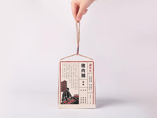 祥记猪肉脯品牌包装