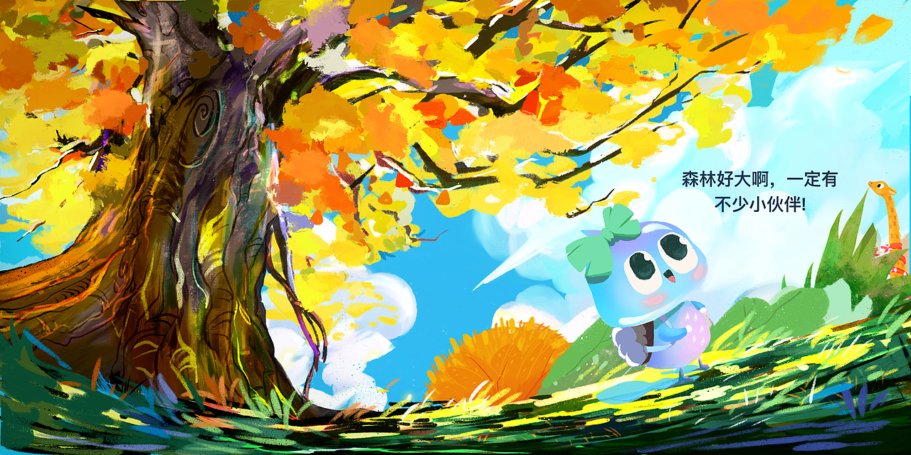 儿童绘本—小水滴找朋友