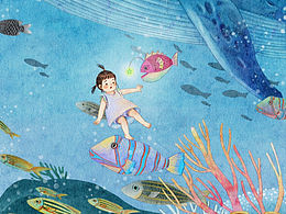 海洋