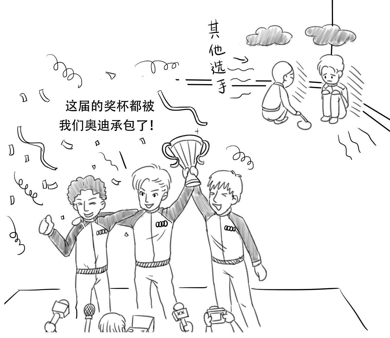 关于勒芒的吧啦吧啦（图ZNTIwNzg0Njg=） - 单幅漫画 - 站酷设计师vvvicat原创素材 - 站酷ZCOOL