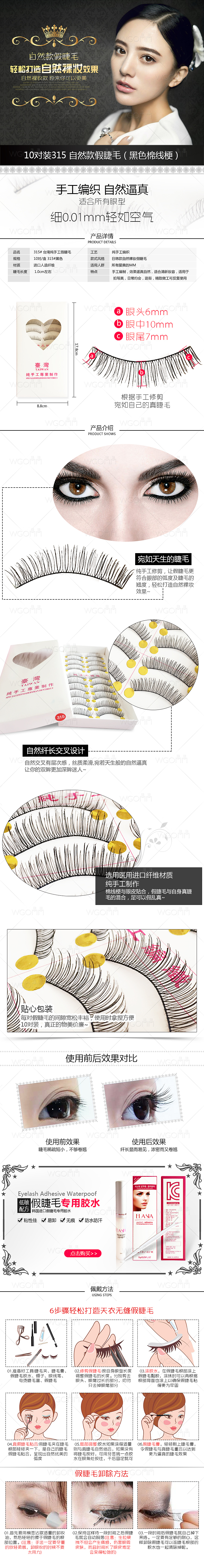 简单的几款详情（图ZNjc2MjYwNjQ=） - 信息图表 - 站酷设计师小Rouwan原创素材 - 站酷ZCOOL