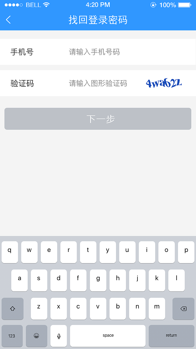 信贷APP（图ZODY0NzM2MTI=） - APP界面 - 站酷设计师juline原创素材 - 站酷ZCOOL