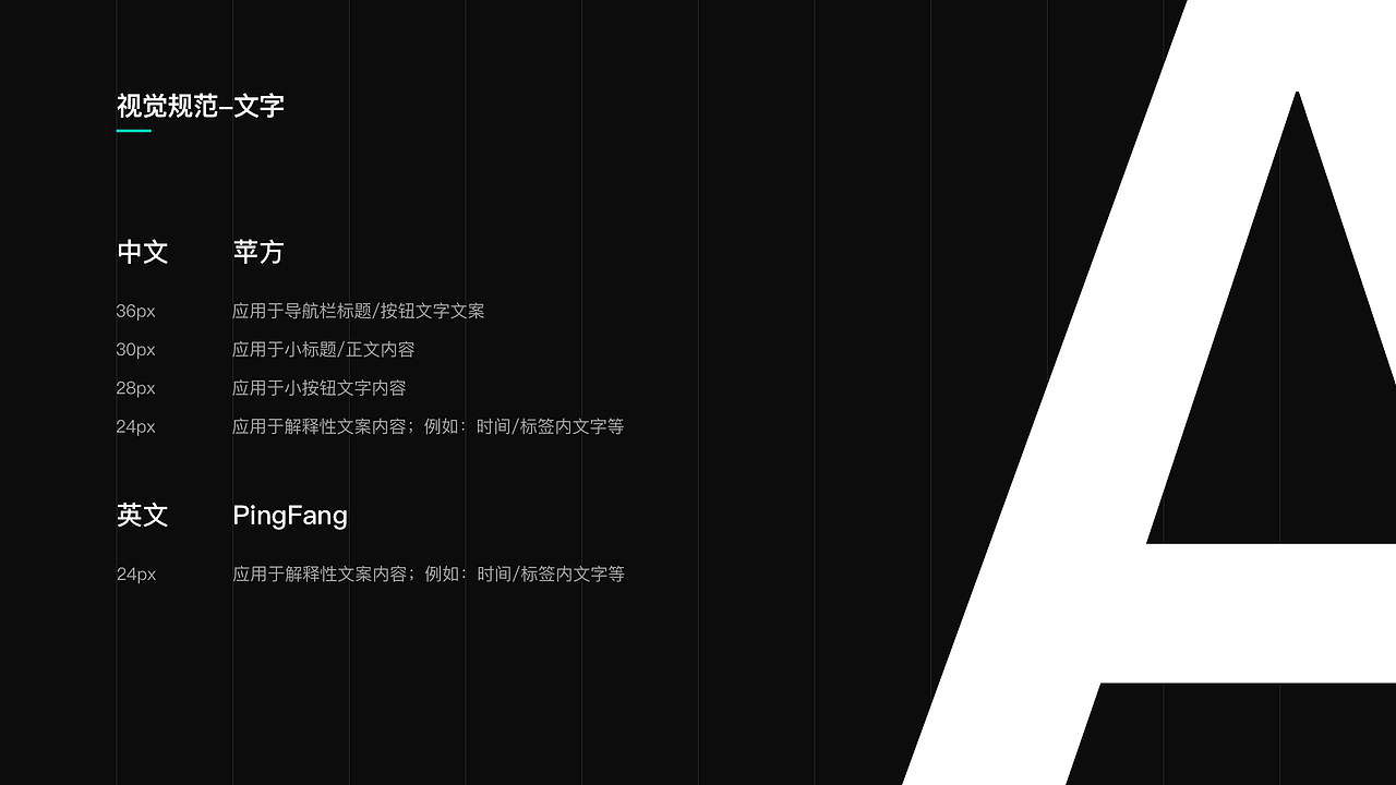 《车多》Redesign