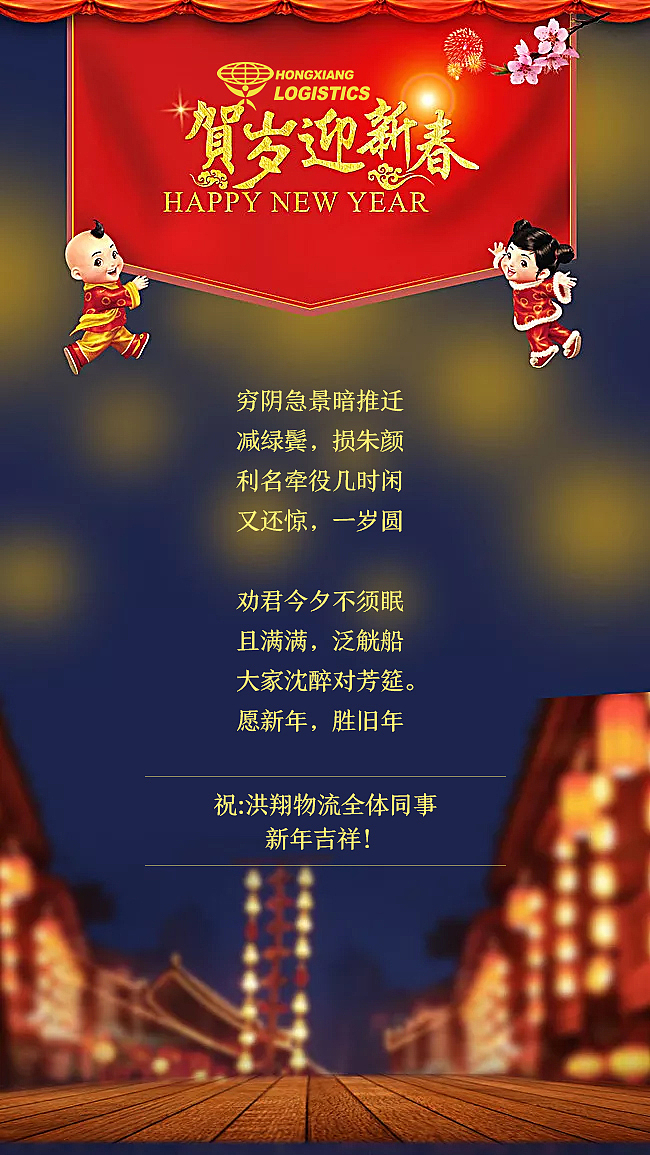 公司新年贺卡（图ZMjA4NDI3NTQ0） - 其他平面 - 站酷设计师Totemcast原创素材 - 站酷ZCOOL