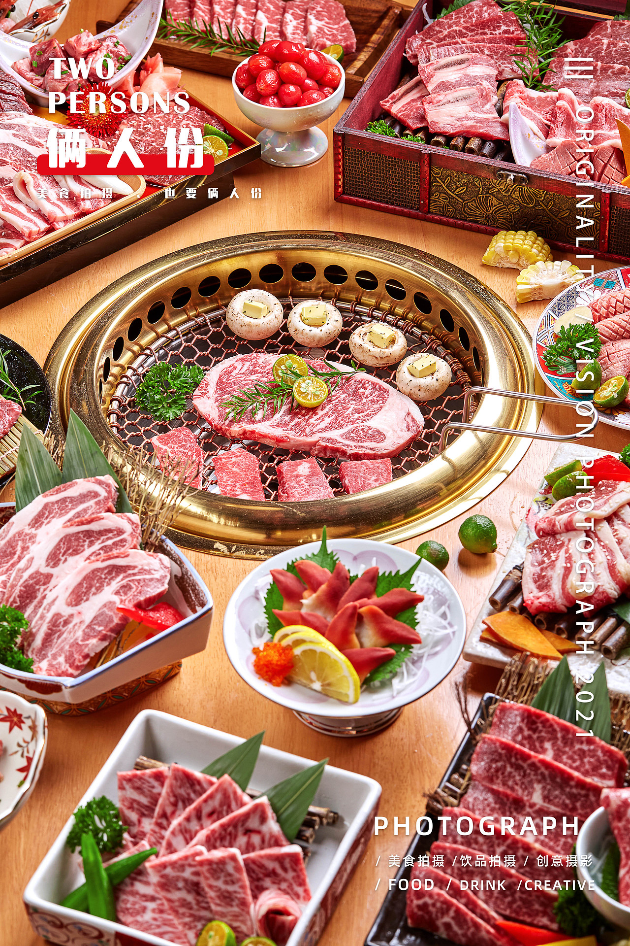 【日式烧肉】肉汁横流的诱惑，大快朵颐再度来袭。。（图ZMjcxODkwMDgw） - 美食摄影 - 站酷设计师俩人份美食摄影原创素材 - 站酷ZCOOL