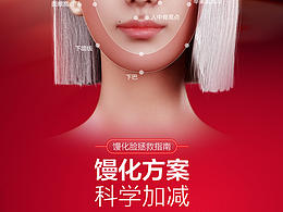设计作品
