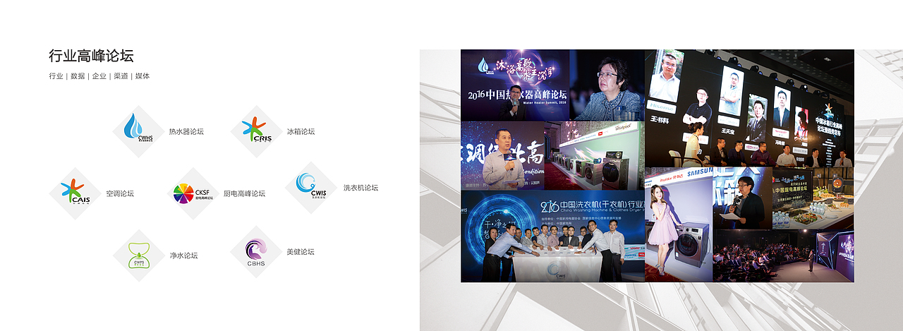 宣传册（图ZOTU4MzI2MDA=） - 书籍/画册 - 站酷设计师朱雨杉原创素材 - 站酷ZCOOL