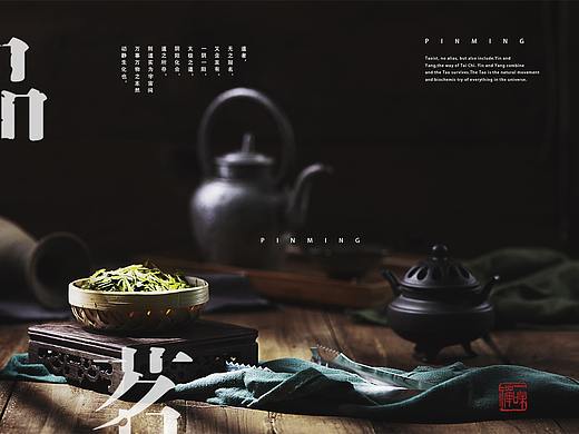 茶、饮品VI品牌设计
