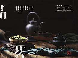 绿烟凝品牌全案宣传《参考》