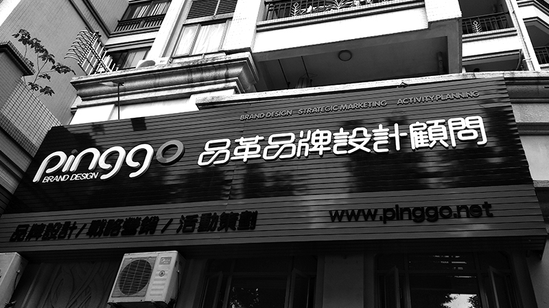 品革品牌设计的个人主页（背景预览） - 主页背景设置 - 站酷设计师品革品牌设计原创素材 - 站酷ZCOOL