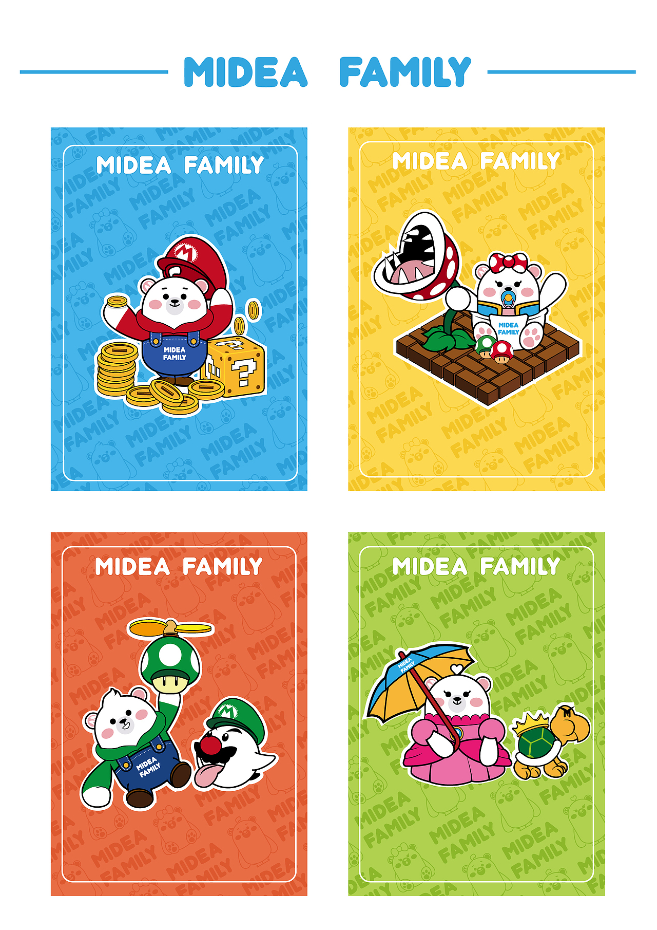 Midea Family 《变身马里奥》（图ZMTg5ODM4MDAw） - IP形象 - 站酷设计师奶茶不加辣原创素材 - 站酷ZCOOL