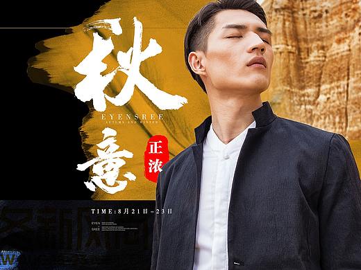 2019-2020年（個人主頁-ZMzEzNjU4ODQ=） - 電商 - 站酷設(shè)計師Huallen壞少爺原創(chuàng)素材 - 站酷ZCOOL