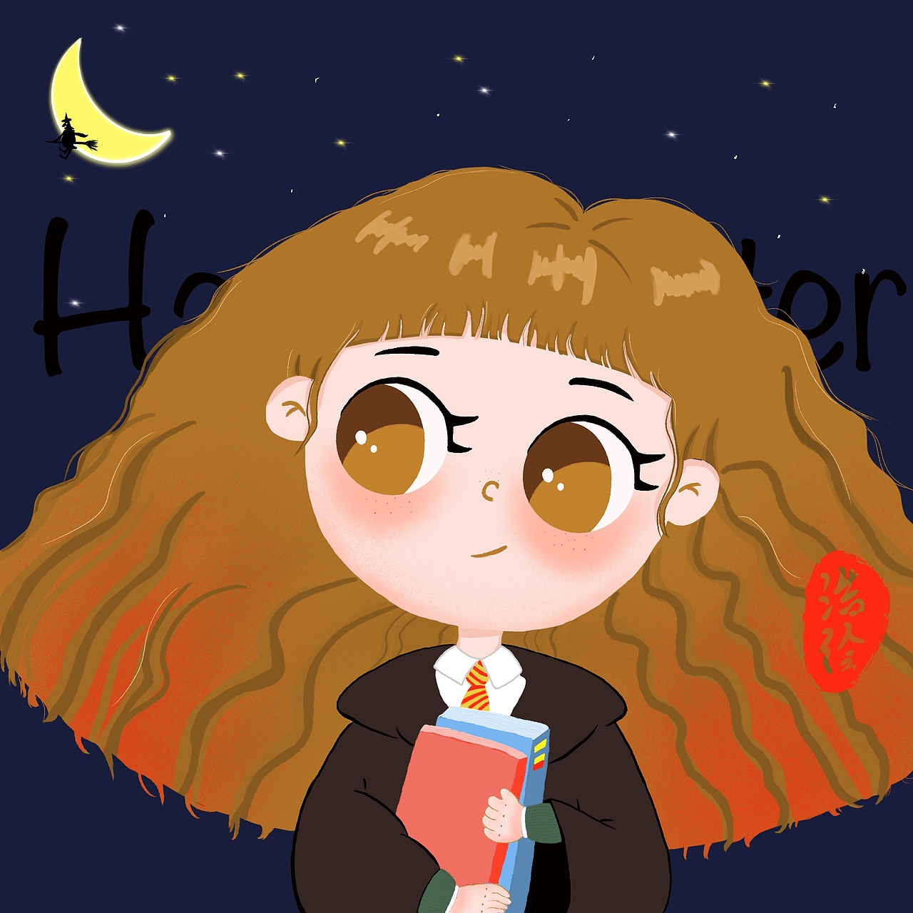 ipad绘画 赫敏·格兰杰