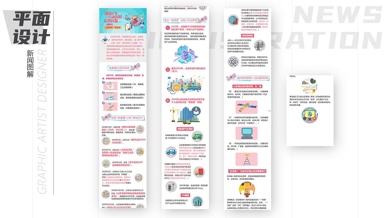 UI设计作品集（图ZMjA5NjUzMDIw） - APP界面 - 站酷设计师帅气的人不需要原创素材 - 站酷ZCOOL