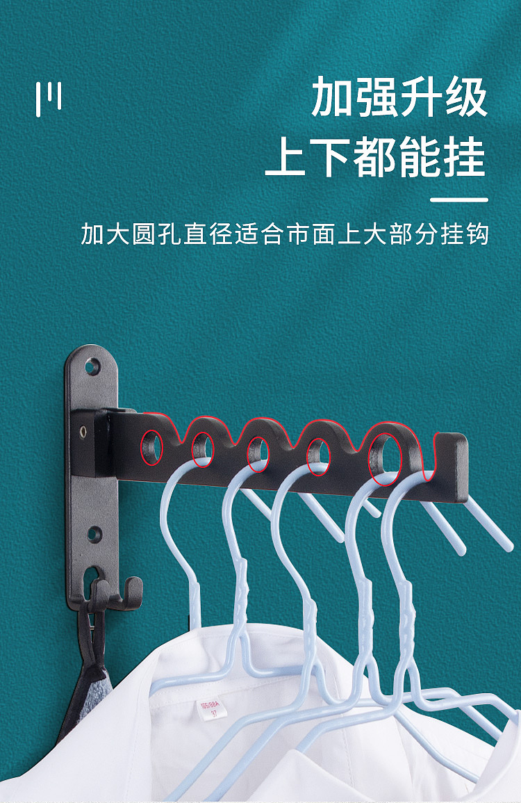 卫生间晾衣架详情