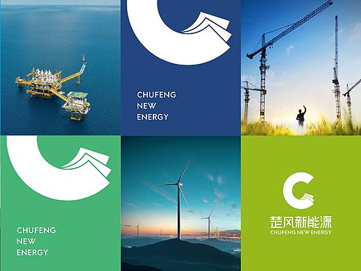 新能源科技公司VI应用体系