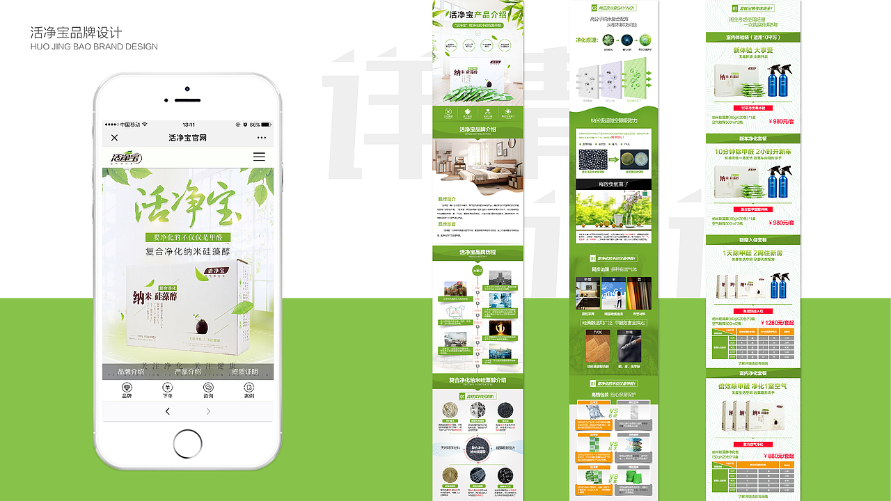 作品整合（图ZMTE5MjE2OTYw） - PPT/Keynote - 站酷设计师单一独手原创素材 - 站酷ZCOOL