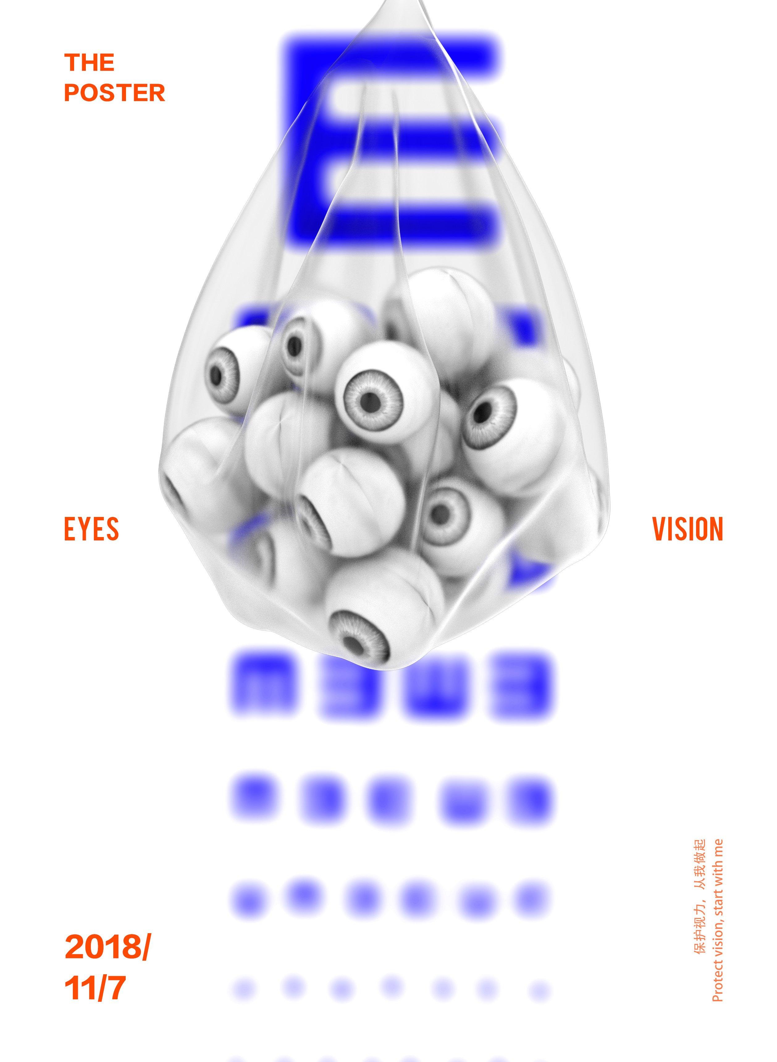 国际标准视力表图片,标准视力表图片,医院的标准视力表图片(第3页)_大山谷图库
