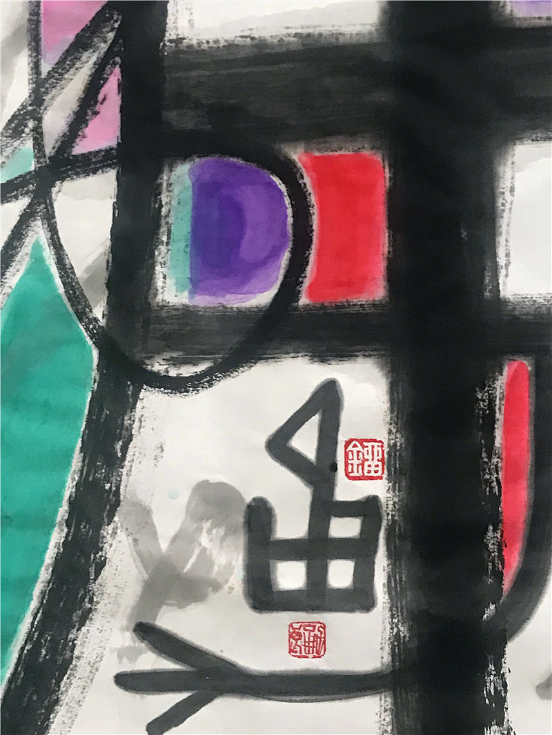 刘勇良作品中国符号之八（图ZMTU1MjI0MTY0） - 绘画 - 站酷设计师刘勇良意创书设原创素材 - 站酷ZCOOL