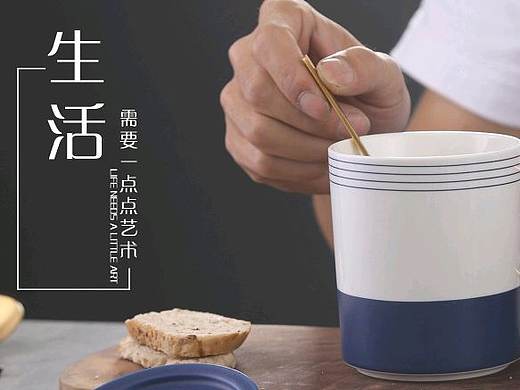 水杯首页