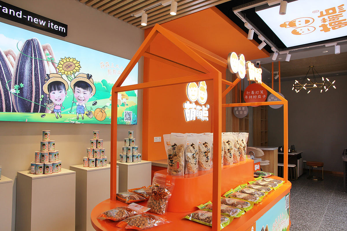 萌萌点-零食零售店面设计